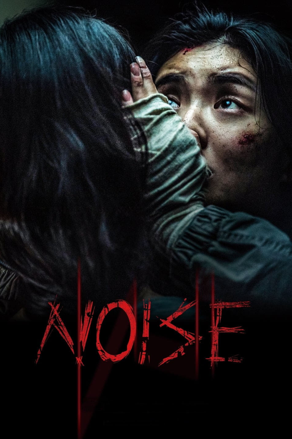 Noise (2025) Korean - Netnaija