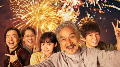 Unexpected family (2026)