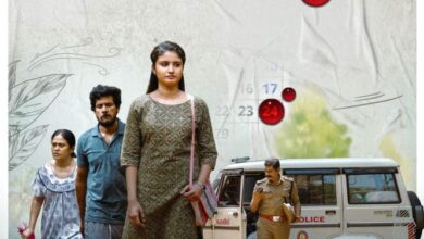 Christina (2026) netnaija