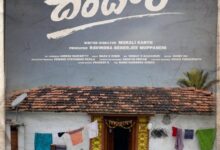 Dhandoraa (2025) netnaijaÂ