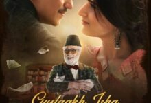 Gustaakh Ishq (2025) netnaijaÂ