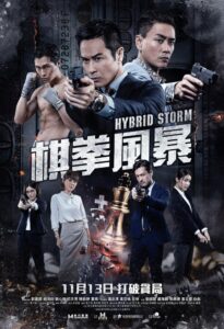 Hybrid Storm (2025) netnaija