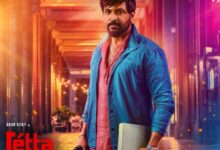 Retta Thala (2025) netnaijaÂ