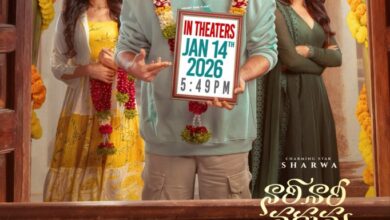 Nari Nari Naduma Murari (2026) netnaija