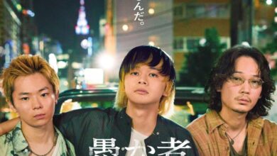 Orokamono no Mibun (2025) netnaijaÂ