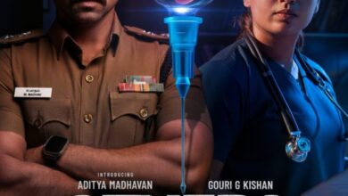 Others (2025) netnaija