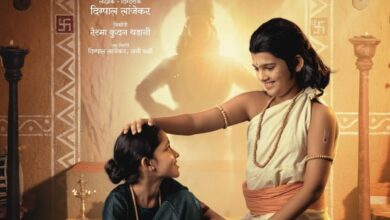 Sant Dnyaneshwaranchi Muktaai (2025) netnaija