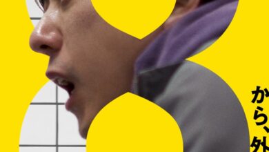 The Exit 8 (2025) netnaija