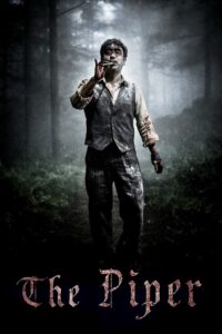The Piper (2015) netnaija