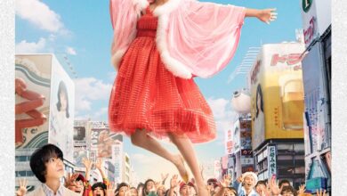 This is I (2026) netnaija