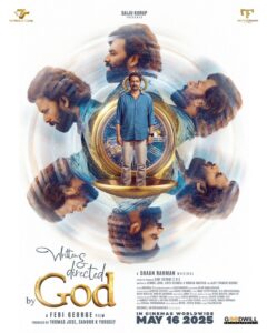 Written & Directed by God (2025) netnaija