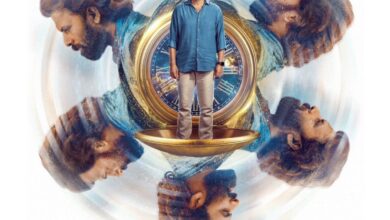 Written & Directed by God (2025) netnaija